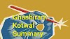 Ghashiram kotwal summary | Ghashiram kotwal summary pdf | summary of ghashiram kotwal | online notes | online degree programs