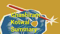 Ghashiram kotwal summary