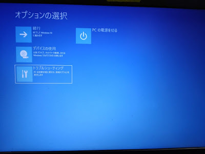 画像 マウスコンピューター 壁紙変更 864637-マウスコンピューター 壁紙変更