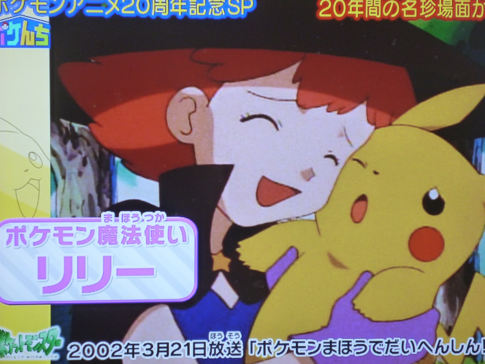 眠る昇華反応 整理 ポケモン魔法使いについて
