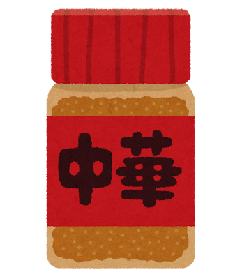 中華だしのイラスト