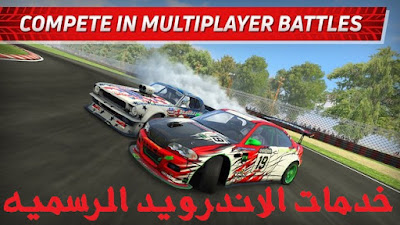 carx drift racing مهكره apk