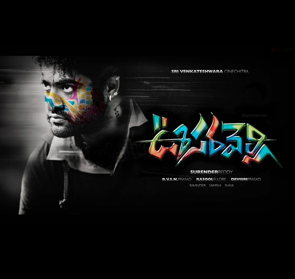 ntr oosaravelli first look poster no watermarks ntr oosaravelli first ...