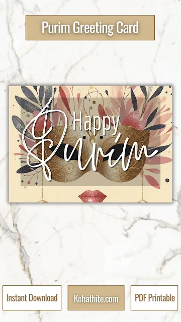 Happy Purim Greeting Card Printable PDF | Party Mask Multicolor Calligraphy Minimalist Design Image 8