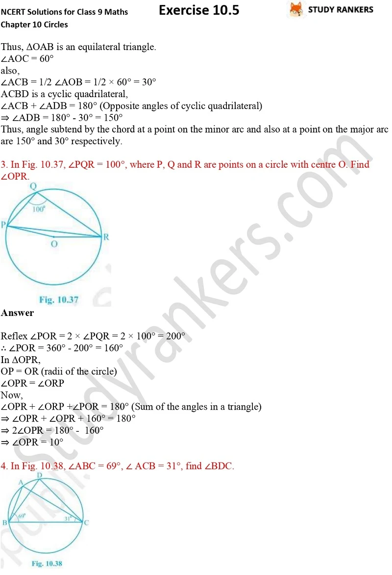 NCERT Solutions for Class 9 Maths Chapter 10 Circles Exercise 10.5 Part 2