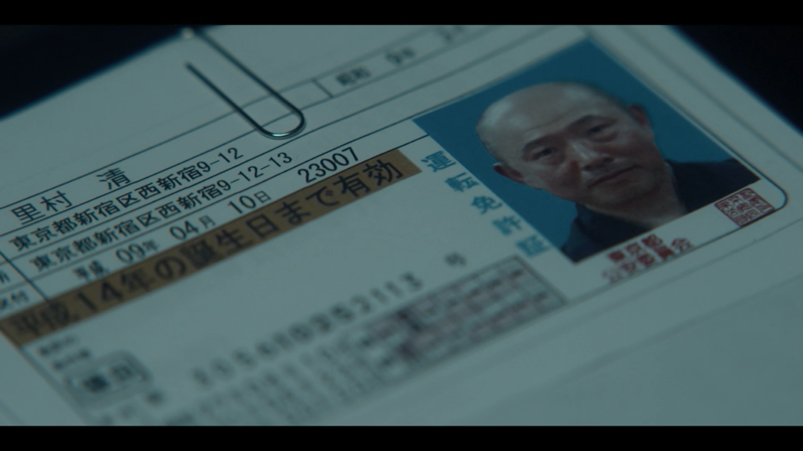 Screenshot-Tokyo.Vice.S01E01.The.Test.1080p.AMZN.WEB-DL.DDP5.1.H.264-TEST-T00.50.28.000-F90840.png