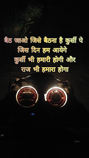 attitude caption for instagram,attitude quotes in hindi     attitude status rajputana attitude status hindi attitude shayari photos shayari shayari attitude shayari attitude caption dosti shayari attitude status in hindi love shayari sad shayari royal attitude status in hindi attitude caption for instagram attitude quotes in hindi shayari image Royal attitude status in Hindi hindi shayari with image