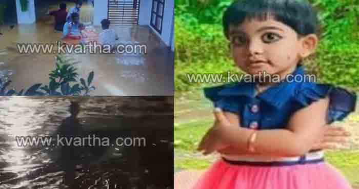 Latest-News, Kerala, Top-Headlines, Kannur, Body Found, Rain, Weather, Investigates, Flood, Body of girl who went missing in landslide in Kannur, found.