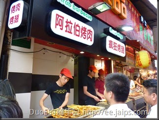 中山路步行街