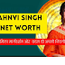 Janhvi Singh Net Worth : इतनी कम उम्र में कितनी ज्यादा नेटवर्थ है ? देखिए पूरी जानकारी