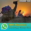 1000+ Rajasthani WhatsApp group link list ( join Marwadi WhatsApp group  link)