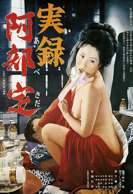 JITSUROKU ABE SADA. Cartel. Japón. EL ABISMO DE LOS SENTIDOS (ABE SADA). Jitsuroku Abe Sada. 1975. Japón. Dirección: Noboru Tanaka. Reparto: Junko Miyashita, Eimei Esumi, Genshû Hanayagi, Yoshie Kitsuda, Ikonosuke Koizumi, Nagatoshi Sakamoto.