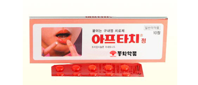 아프타치정