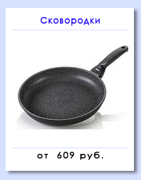 https://ad.admitad.com/g/tfmm6g3myo5c412d917362e5e91681/?ulp=http%3A%2F%2Fcookhouse.ru%2Fstore%2Fposuda%2Fskovorody-voki-soteyniki%2F%3Fsorting%3Dprice-asc