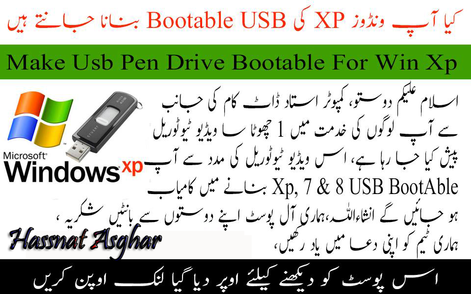 How To Make Usb Pen Drive Bootable For Win Xp By Hassnat Asghar