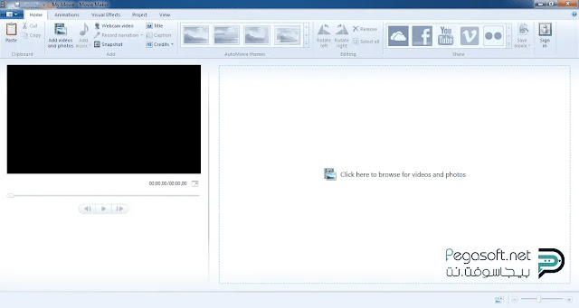 تحميل برنامج movie maker كامل لويندوز 10