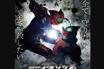 Download Anime Dragon Crisis Kamen Rider Amazons: The Last Judgement Subtitle Indonesia