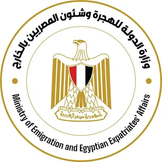 وزيرة الهجرة تستعرض مع فريق العمل أداء المركز المصري الألماني منذ 2020 حتى مايو 2023