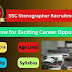 SSC Stenographer Recruitment Notification 2024: 2006 रिक्तियों के लिए आवेदन करें @ssc.gov.in