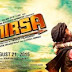 Mmirsa (2015) Movie Review Dvd Trailers