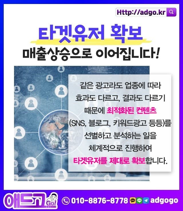 부산진광고잘하는방법