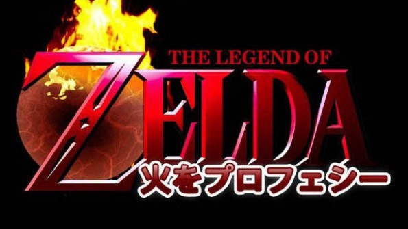 El nuevo Zelda de 3ds podría dividirse en 2 partes