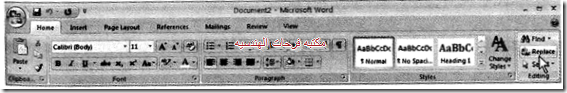 ورد-2007-20150219160457-00027_11