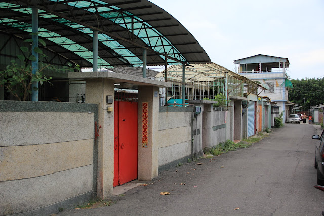 眷村裡迷路‧自助新村