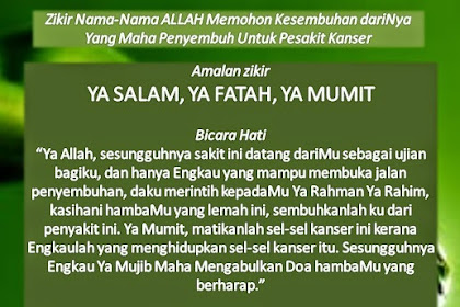 Zikir Penyembuh Segala Penyakit / Ayat penyembuh segala penyakit - YouTube / Doa memang bisa menyembuhkan penyakit.