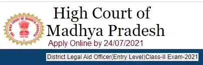 MP High Court Legal Aid Officer Exam 2021