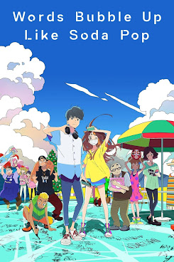 Romance Anime Movie