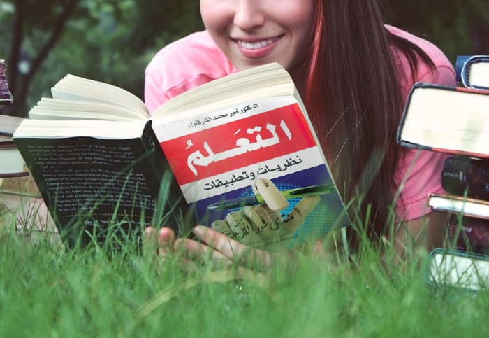 كتاب التعلم نظريات وتطبيقات