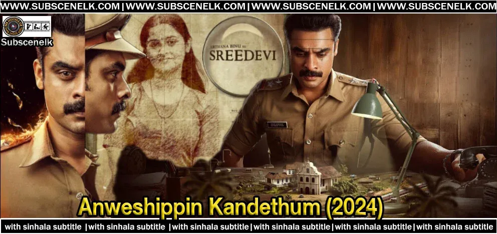 Anweshippin Kandethum (2024),Anweshippin Kandethum (2024) Sinhala Subtitle,Anweshippin Kandethum (2024) Sinhala Sub,Anweshippin Kandethum Sinhala Subtitle,Anweshippin Kandethum Sinhala Sub,Anweshippin Kandethum (2024) Crew,Anweshippin Kandethum (2024) Cast,Anweshippin Kandethum (2024) Review,Anweshippin Kandethum (2024) Plot, Anweshippin Kandethum (2024) Story, Anweshippin Kandethum (2024) Production,Anveshippin Kandethum (2024) Sinhala Subtitle,Anveshippin Kandethum (2024) Sinhala Sub,Anveshippin Kandethum Sinhala Subtitle,Anveshippin Kandethum Sinhala Sub
