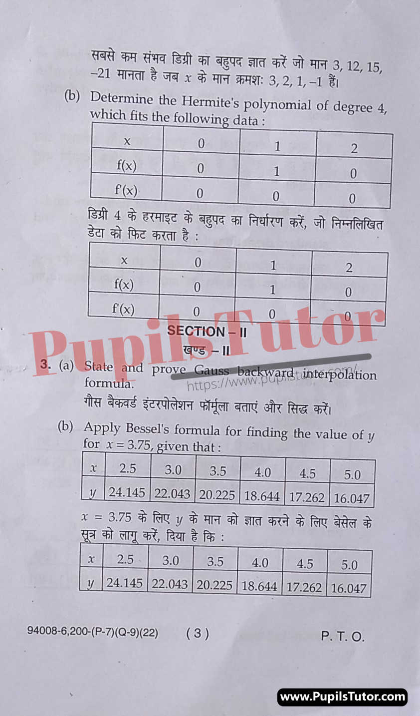 Free Download PDF Of M.D. University B.Sc. [Mathematics] 5th Semester Latest Question Paper For Numerical Analysis Subject (Page 3) - https://www.pupilstutor.com