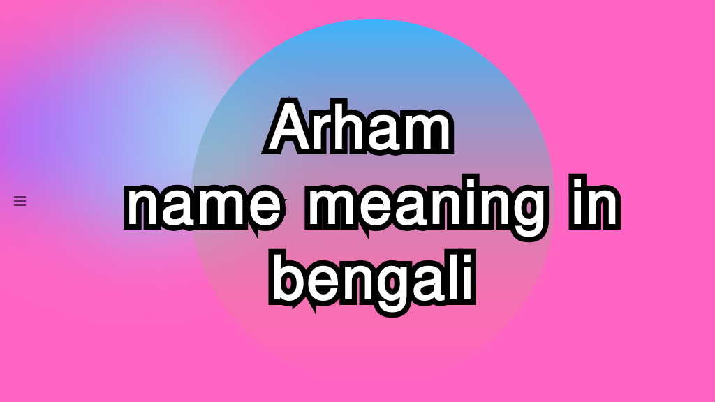 arham name meaning in bengali