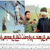 Man Survived Death Hanging For 13 Minutes In Iran