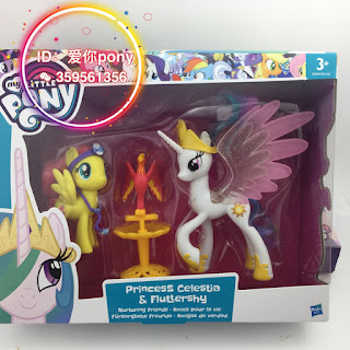 MLP Original Series Reboot Nurturing Friends Brushable Set