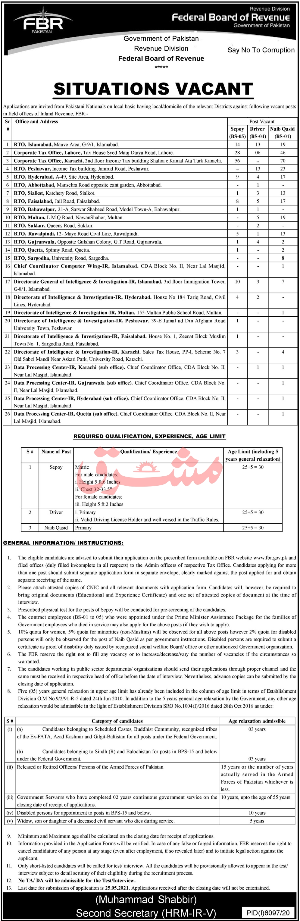 This page is about Federal Board of Revenue (FBR) Jobs May 2021 (473 Posts) Latest Advertisment. Federal Board of Revenue (FBR) invites applications for the posts announced on a contact / permanent basis from suitable candidates for the following positions such as Sepoy, Driver, Naib Qasid. These vacancies are published in Mashriq Newspaper, one of the best News paper of Pakistan. This advertisement has pulibhsed on 09 May 2021 and Last Date to apply is 25 May 2021.