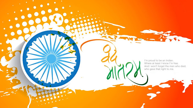 Happy Republic Day HD Wallpaper