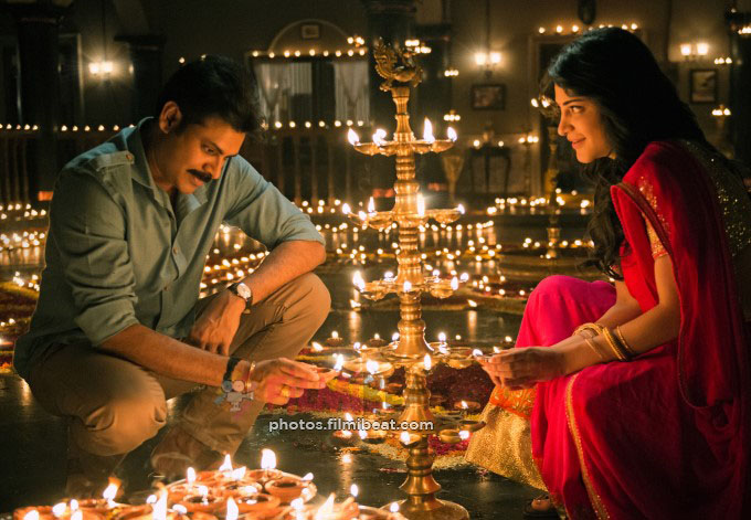 Laage Laage Song  Lyrics-katamarayudu