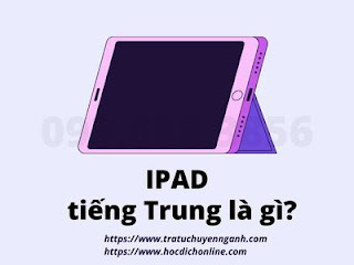 Máy tính bảng tiếng Trung là gì?