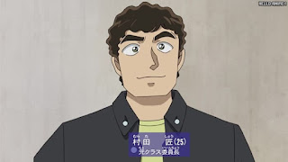 名探偵コナンアニメ 杉山紀彰 1093話 宮野明美のタイムカプセル 前編 | Detective Conan Episode 1093