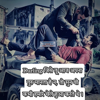 2 line attitude captions for boy's in hindi