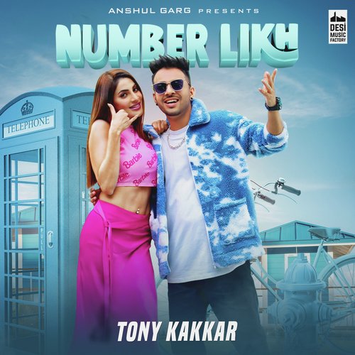 Number Likh-Tonny Kakkar 2021 (Hard Bass JBL Remix) Dj Ajay Nanpara