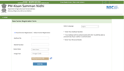 pm kisan ekyc