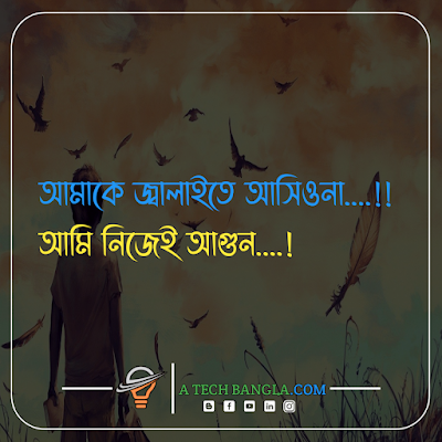 caption for facebook bangla