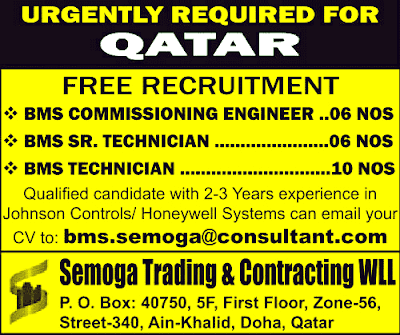 BMS Commissioning Engineer Jobs Qatar