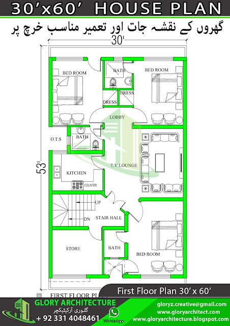 30x60 house,30x60 plan,30x60 house plan,30x60 house design,30x60 plot