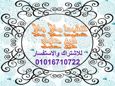 ماى واى يناير 2016