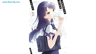 [Manga] アイスクリームカノジョ 第01-02巻 [Aisukurimu kanojo Vol 01-02]